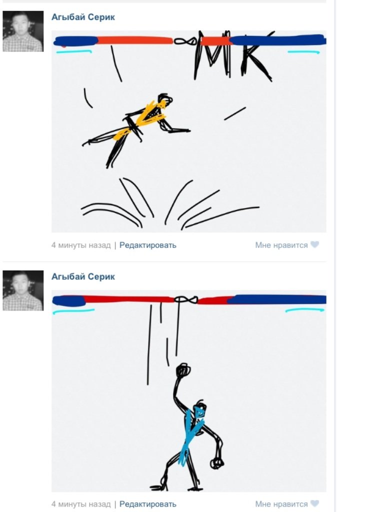 От делать нечего)