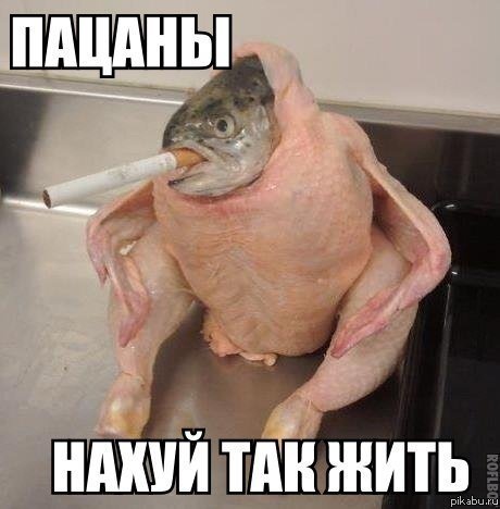 Пацаны!