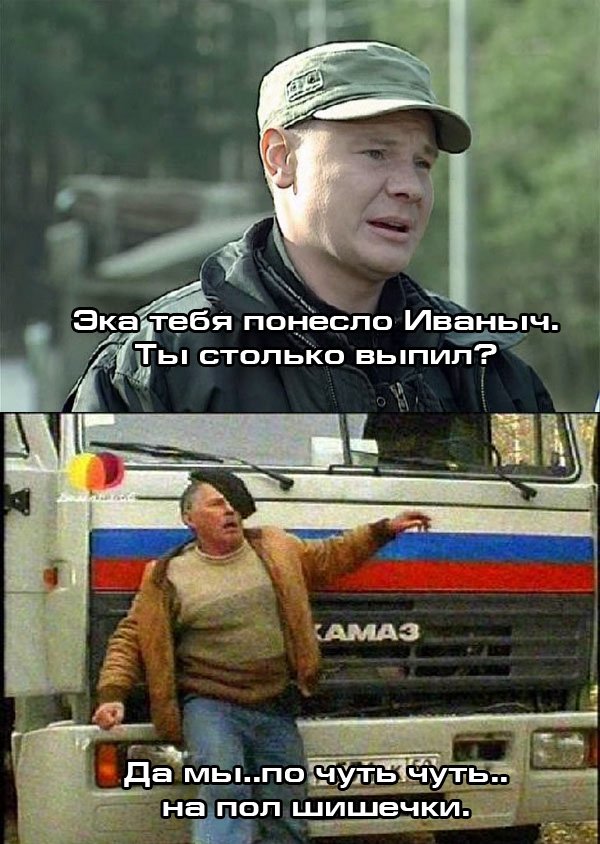 картинка екарный бабай
