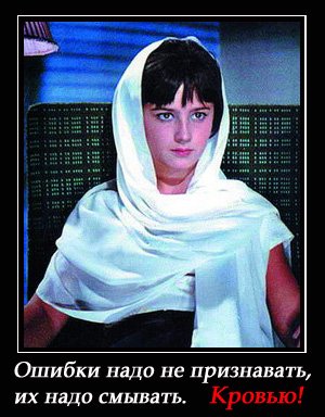 Иран признал, что непреднамеренно сбил самолет МАУ - Цензор.НЕТ 5031