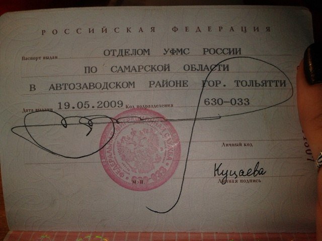 Сделать Фото На Паспорт Тольятти