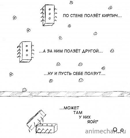 На столе стоит стакан на стакане таракан