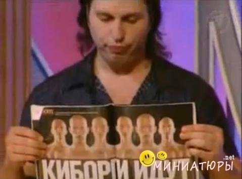 Киборги заполонили всю планету. Они заполонили всю. Они еретики они заполонили всю нашу планету. Они заполонили всю. Пидарги заполонили планету.