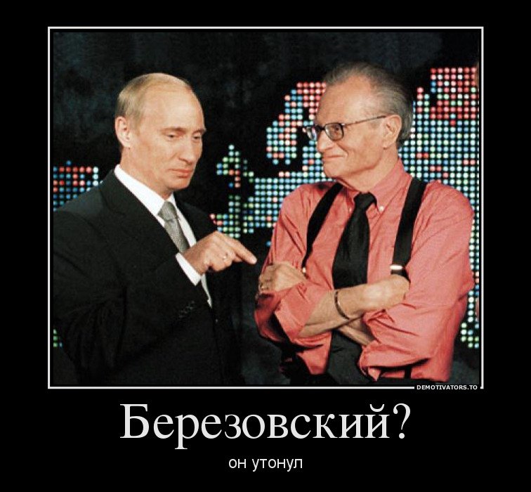 Путин С Портфелем Собчака Фото