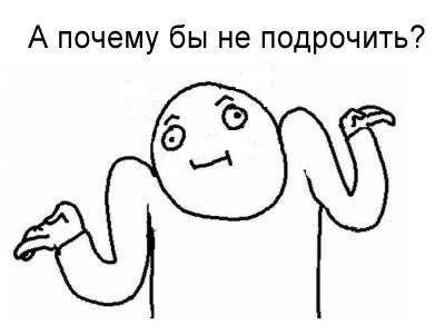 фото не знаю что делать онлайн фото не знаю что делать