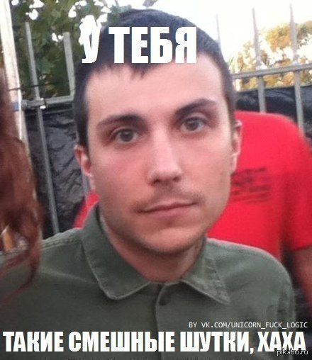 смешные шутки | Пикабу