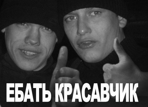 Если тебя твой бывший парень называет шалавой