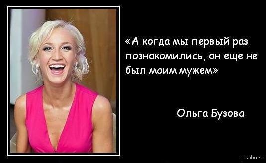 Смешные высказывания пэрис хилтон, девушка с факом со спины и работа в москве пподавцом Смешные высказывания пэрис хилтон