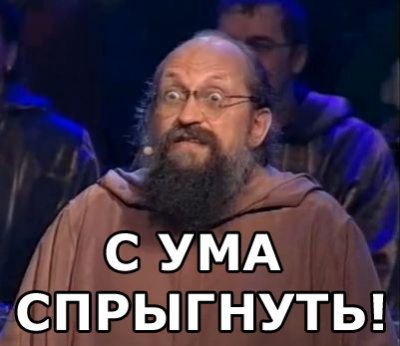 Иностранные фамилии на русский лад | Пикабу