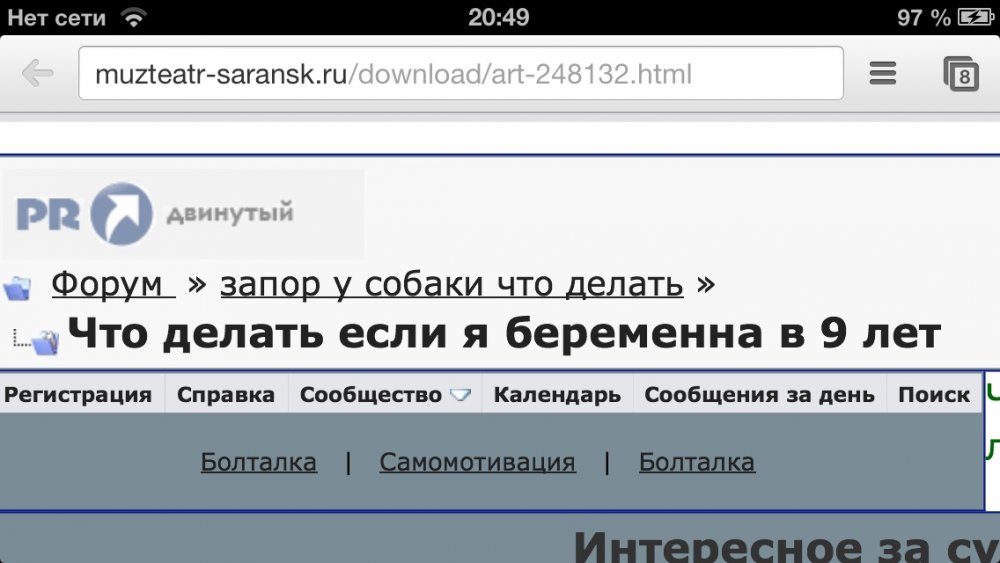 Ранняя беременность и роды в подростковом возрасте | Медицинский центр Визиум