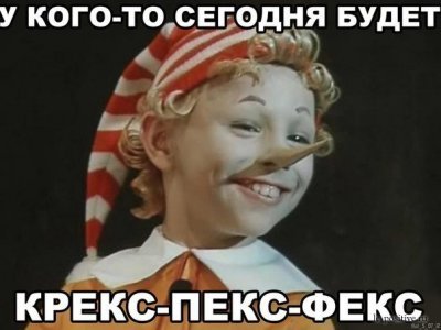 Как Ответить На Твоя Мать Шлюха Как Ответить На Твоя Мать Шлюха