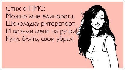 Перехоплені розмови російських військових