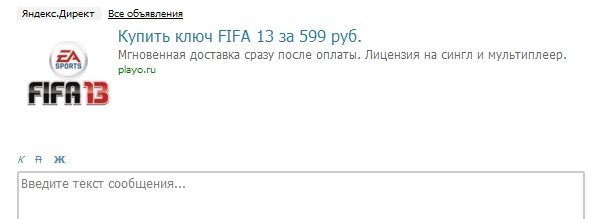 Keygen Для Fifa 13