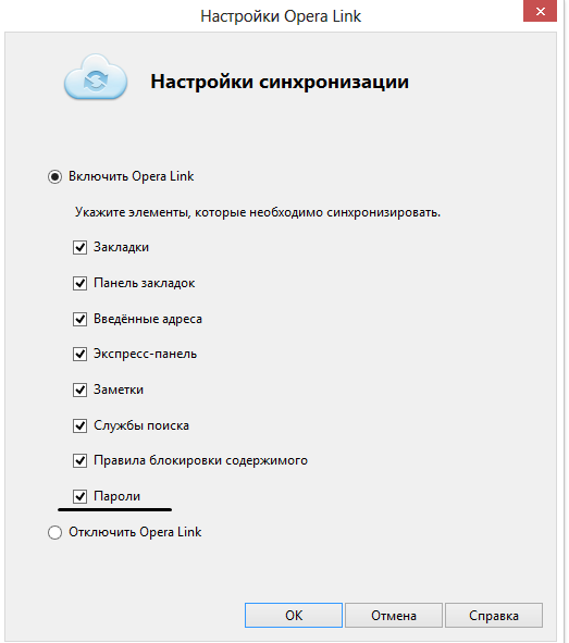 Узнать Пароль От Вк Если Заходили С Моего Компьютера Cookies