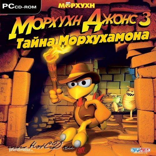 Игра Стрелять В Куриц Moorhuhn