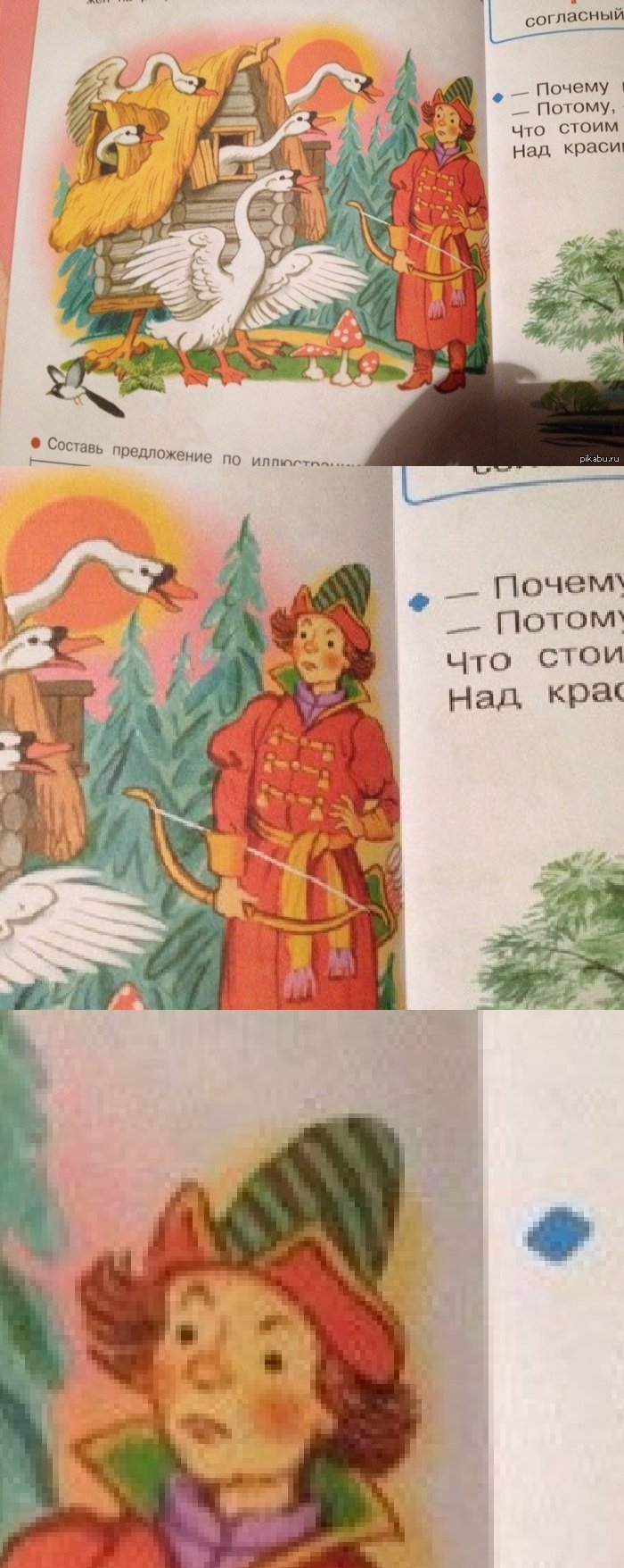 Люди, Помогите Пожалуйста! | Пикабу