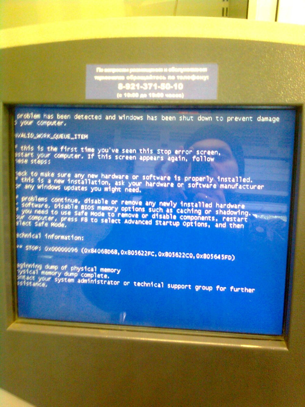 Понимание причин возникновения ошибки