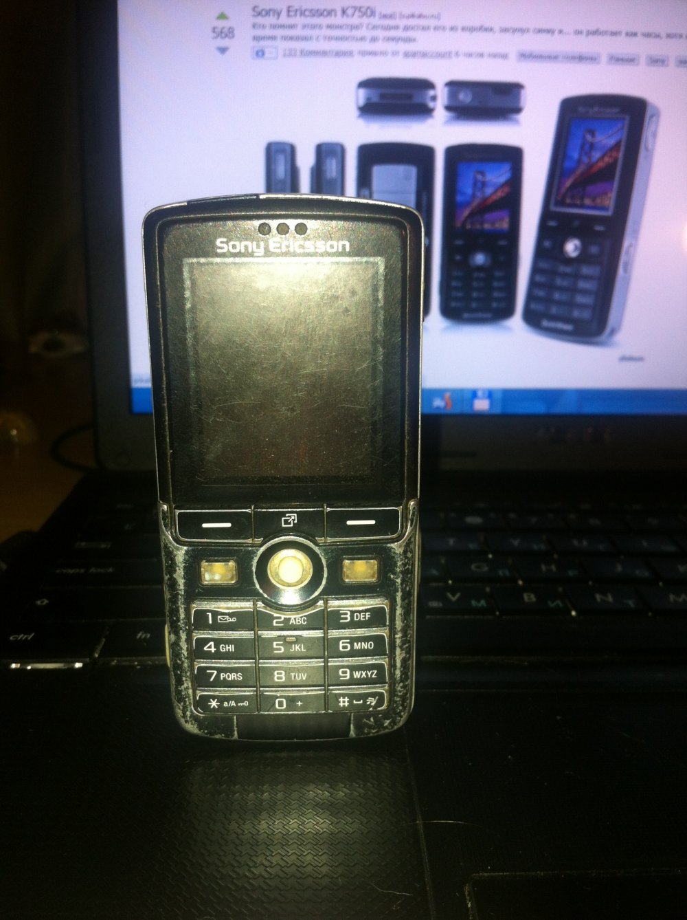 Sony Ericsson K750i | Пикабу