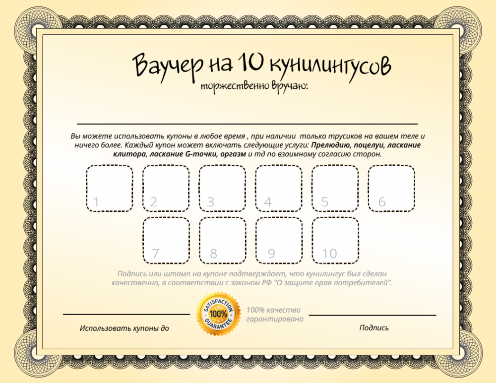 Сиськи конкурс на нляже в онлайне Самые лучшие минеты в мире