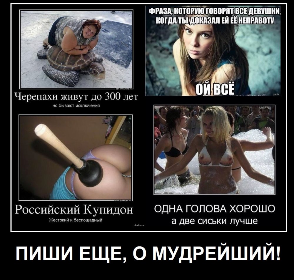 Что Ответить Мужчине На Слово Шлюха что ответить мужчине на слово шлюха