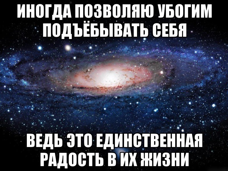 Пословицы про говно 58