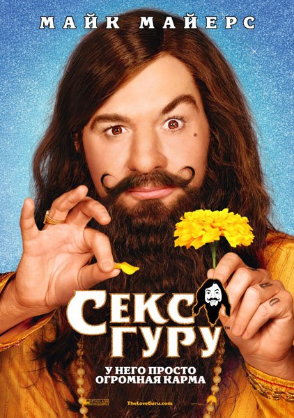 nozhkami-golih-na-pol-karasika-vophnul-babe-svyazivanie