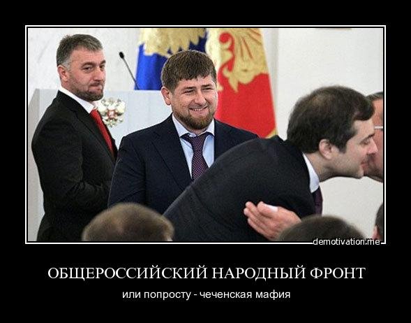 Сурков и Волкер не смогли прийти к соглашению по закону о деоккупации Донбасса, - российский "Интерфакс"  - Цензор.НЕТ 4444