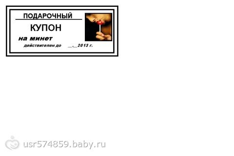 Фото для получения оргазма Минет, оральный секс