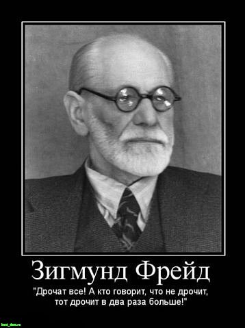 Дневник оправданий - Блеф онанистов. Анализ и критика.