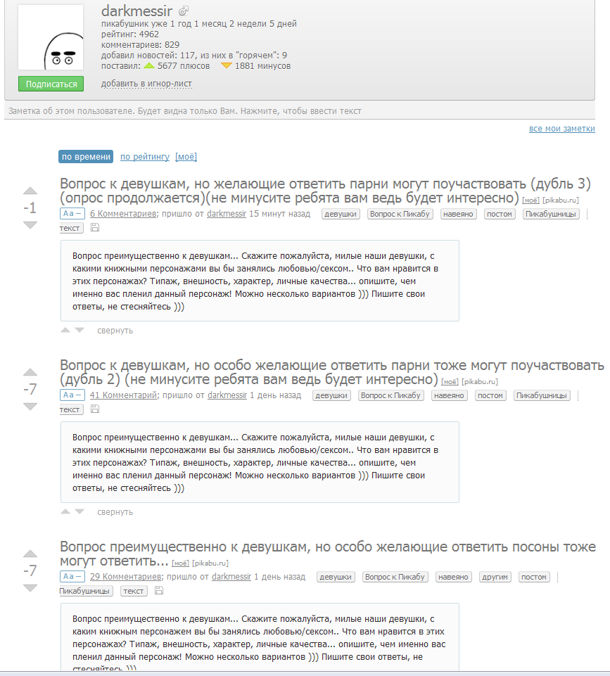 Схема моторедуктора заслонки Схема моторедуктора заслонки