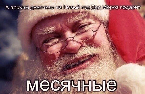 Дедушка Мороз Подарит На Новый Год Дедушка Мороз Подарит На Новый Год
