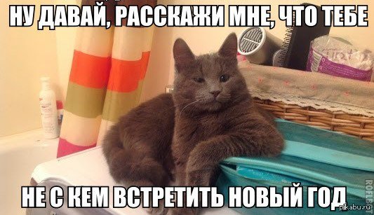 Встретить Новый Год Екатеринбург Встретить Новый Год Екатеринбург