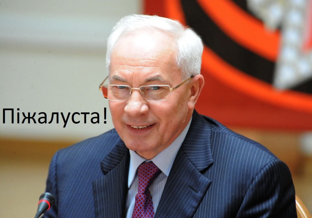 Киевские полицейские составили админпротокол на подростка, использовавшего нацистское приветствие - Цензор.НЕТ 9281