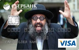 Зеленському нарахували першу зарплату, але він її не забрав - Цензор.НЕТ 7539