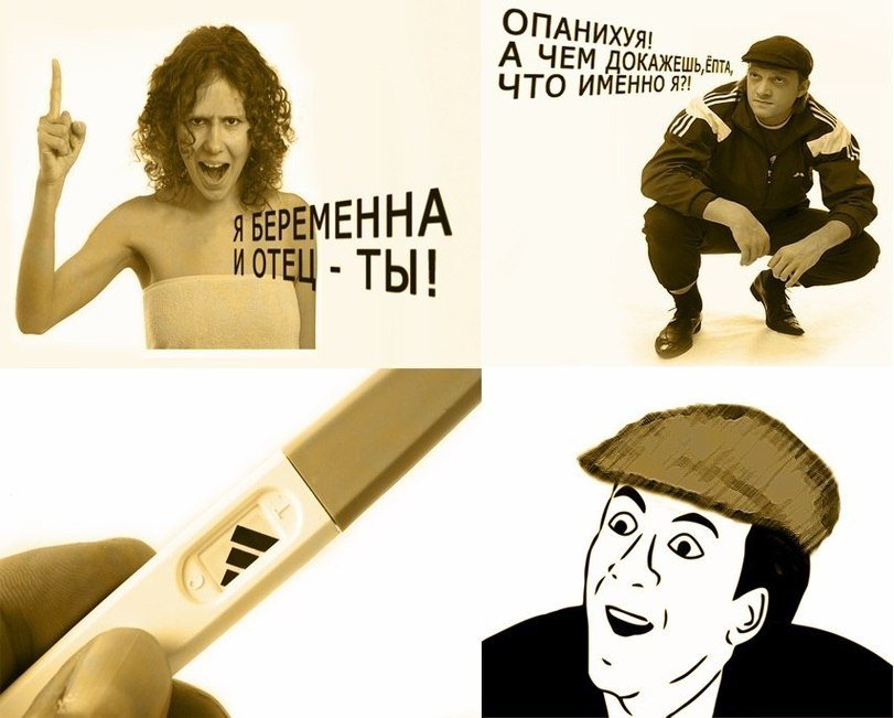 Абибас Три Полоски - installfurniture