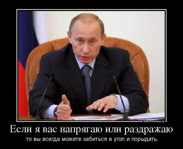 Рада закріпила в Конституції курс на ЄС і НАТО - Цензор.НЕТ 6070