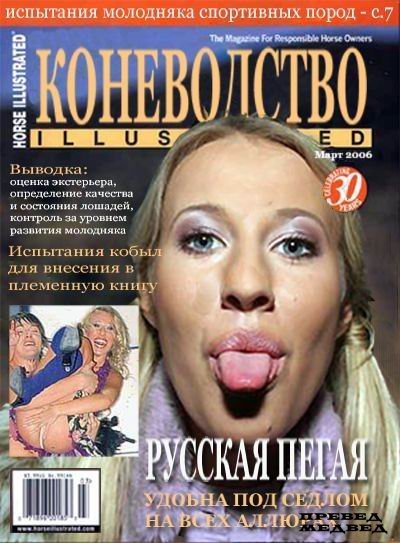 люблю евреев потому что все русские быдло. Смотреть фото люблю евреев потому что все русские быдло. Смотреть картинку люблю евреев потому что все русские быдло. Картинка про люблю евреев потому что все русские быдло. Фото люблю евреев потому что все русские быдло