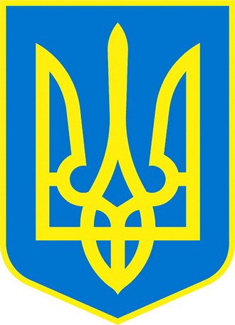 Гычка что это на украинском языке