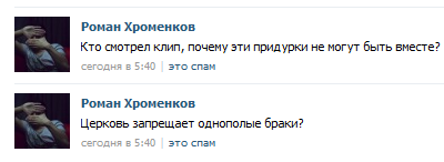 Как написать что понравилось видео. Смотреть фото Как написать что понравилось видео. Смотреть картинку Как написать что понравилось видео. Картинка про Как написать что понравилось видео. Фото Как написать что понравилось видео