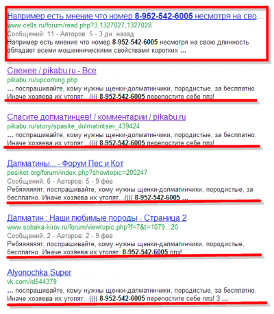 ����������� � �����������