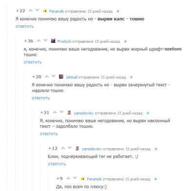 ����������� � �����������