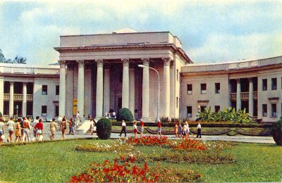 ����������� � �����������