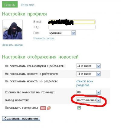 ����������� � �����������