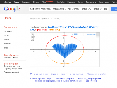 sqrt 1 love you что это значит. Смотреть фото sqrt 1 love you что это значит. Смотреть картинку sqrt 1 love you что это значит. Картинка про sqrt 1 love you что это значит. Фото sqrt 1 love you что это значит