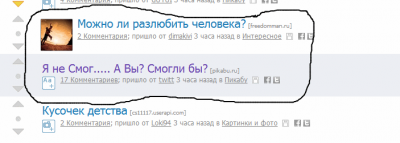 ����������� � �����������