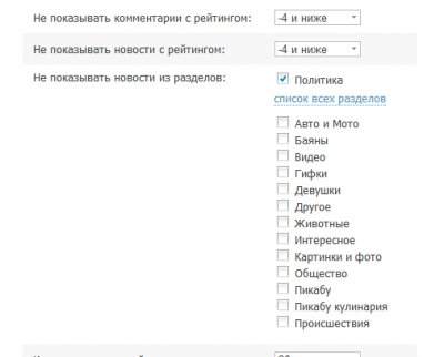 ����������� � �����������