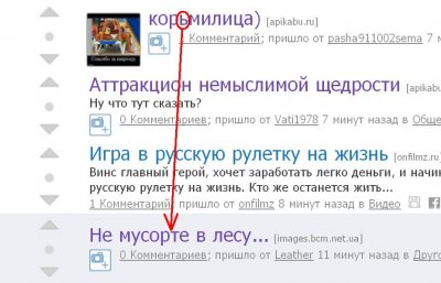 ����������� � �����������