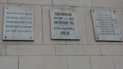 ����������� � �����������