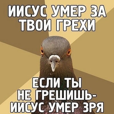 Иллюстрация к комментарию