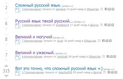 ����������� � �����������